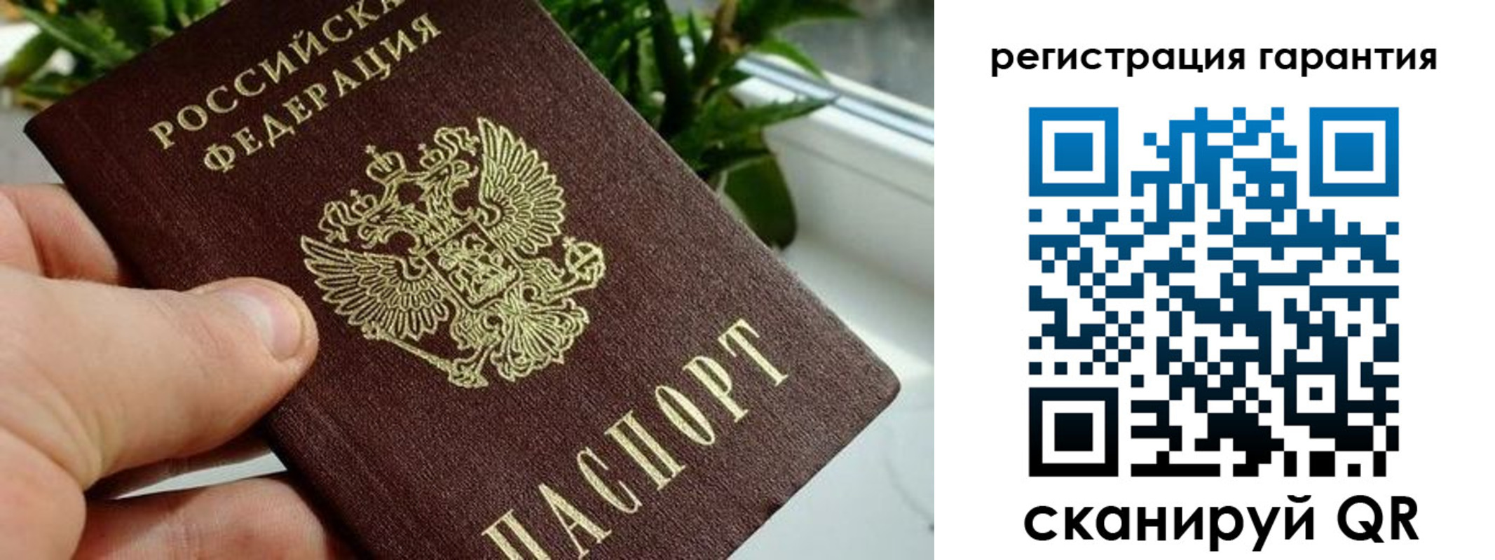 временная регистрация надежно в Алдане